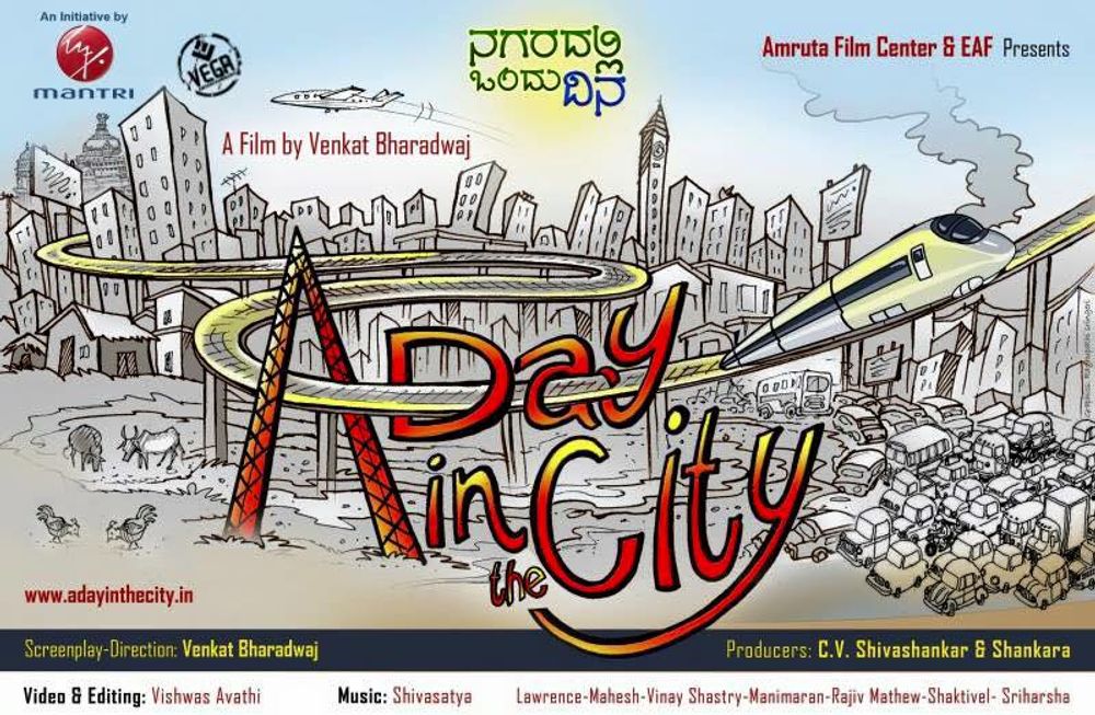 A Day in the City 2015